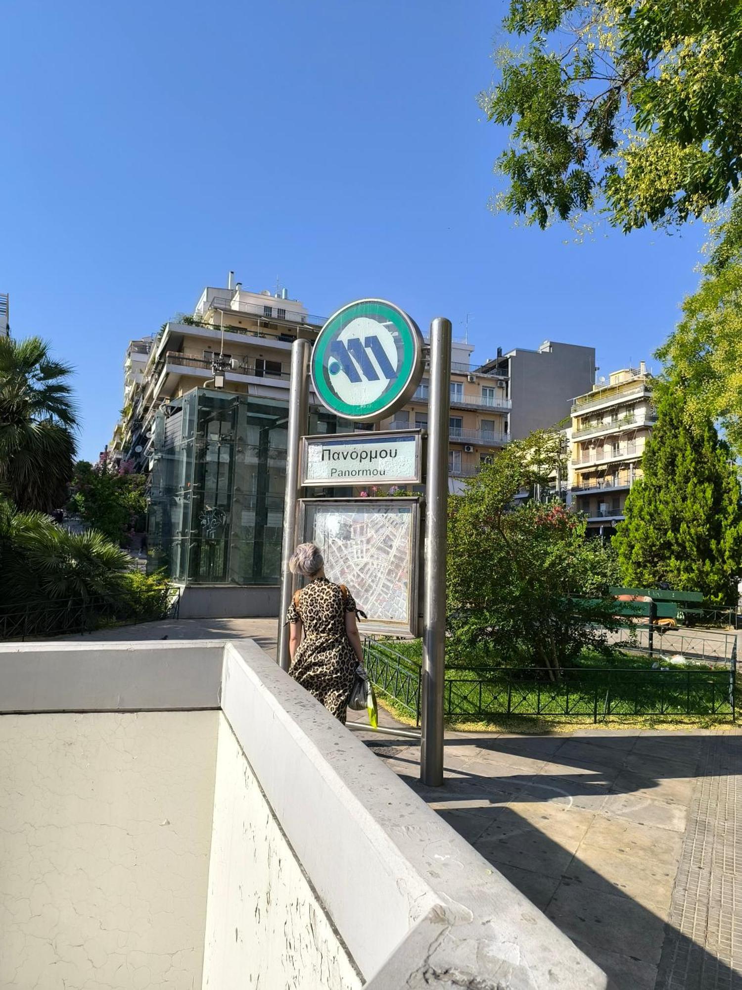 Apollo Tower Luxury Athens Centre View Apt Extérieur photo